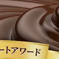 新潟市の受賞チョコ