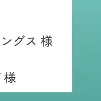 データドリブン経営セミナー