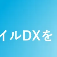 東京メトロアプリ支援