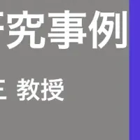 コンクリート講座公開