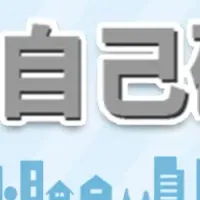 自己破産の相談窓口