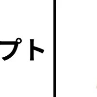 川越のサッカークラブ