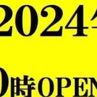 名古屋の芋フェス2024