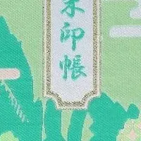 『百千さん家の王子』御朱印帳