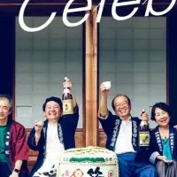 笹祝い酒造イベント