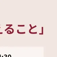 髙橋幸平選手講演会