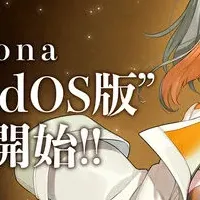 VoiSona2周年記念