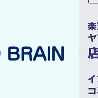 販売戦略支援セミナー