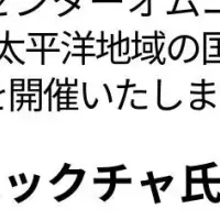 無意識の偏見とは