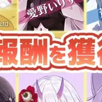 VTuberフェス開催