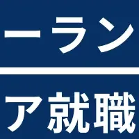 最大70%給付！