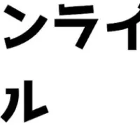 来店アナリティクス登場