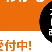 EC担当者必見の書籍