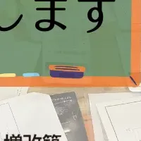 八王子の職場体験