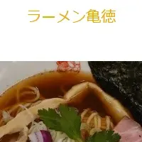 地域絆を深める！