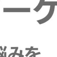 ママ層集客の新手法