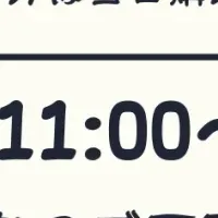 浴衣着付け無料イベント