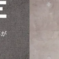 赤西仁が登場するLevi's®