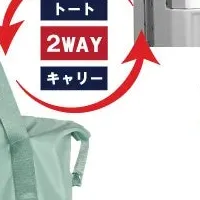 新発売！2WAYバッグ