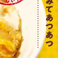 松屋の親子丼登場