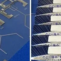 医療用ICタグの革新