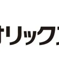 オリックス生命の改革