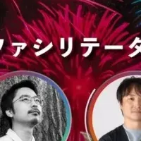 月島で1周年イベント