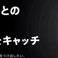 白馬国際クラシックとココヘリ