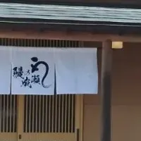 鰻専門店「鰻の成瀬」