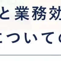 朝食の重要性