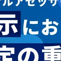 KPI設定セミナー