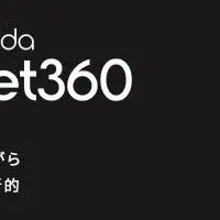 Vet360が出展