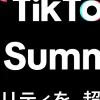 TikTok Creator Summit