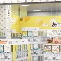 カプセルトイ専門店オープン