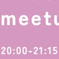 コスモ女子meet up