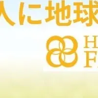 HAPPY EARTH FESTA2024