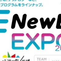 NewE EXPO 2024