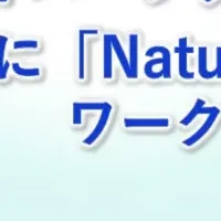 岡山大で英語論文研修