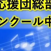 岡大吹奏楽団が銀賞