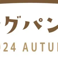 博多駅マイングのパンフェア