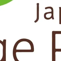 「ベジプロジェクト ゾーン」