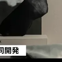 新昼寝用アイマスク