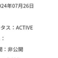 太陽光パネル管理