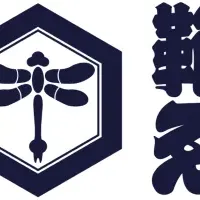 新シリーズ『蕾』登場