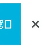 熊谷に新拠点