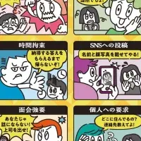 姫路市の取り組み