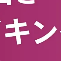新産業法整備イベント