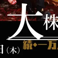 森川愛と鈴木玄太朗が渋谷に登場