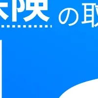 バイク保険登場