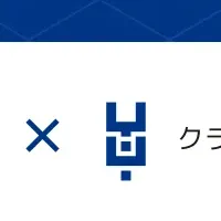 連結会計ソフトが進化